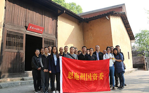 州政府國(guó)資系統(tǒng)組織開(kāi)展清明節(jié)紀(jì)念革命烈士活動(dòng)