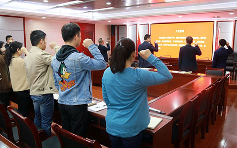 恩施國(guó)投公司開(kāi)展4月支部主題黨日活動(dòng)