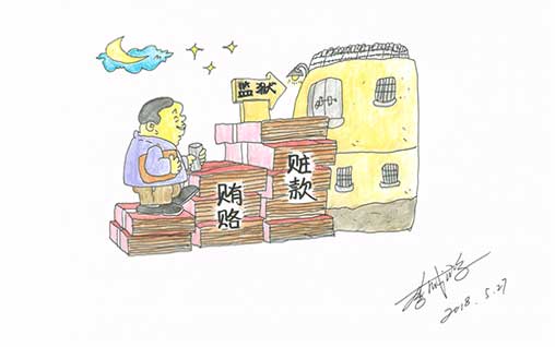 恩施州國(guó)投公司第十九個(gè)黨風(fēng)廉政建設(shè)宣教月廉政書畫作品展