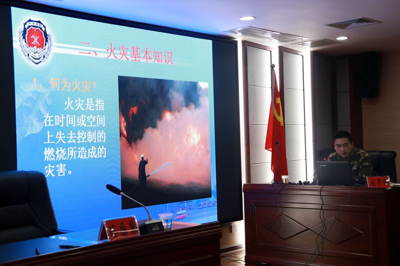州國資系統(tǒng)召開消防安全培訓(xùn)會并開展消防演練