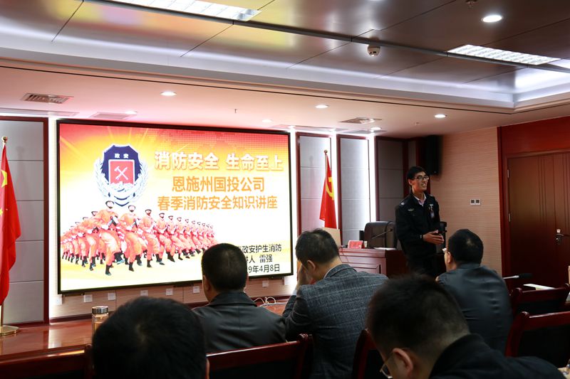 州國投公司壓實安全生產(chǎn)和精準扶貧責(zé)任