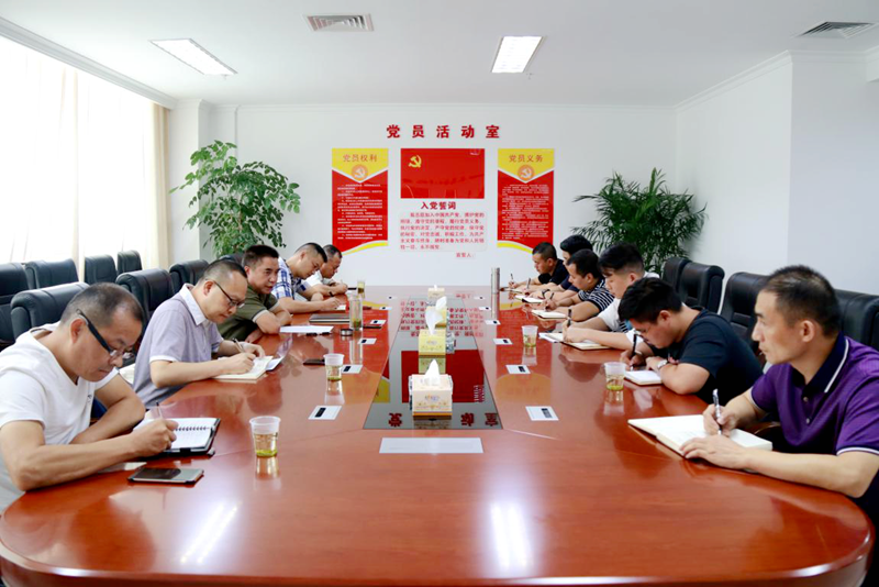 州國投公司壓實(shí)安全生產(chǎn)責(zé)任