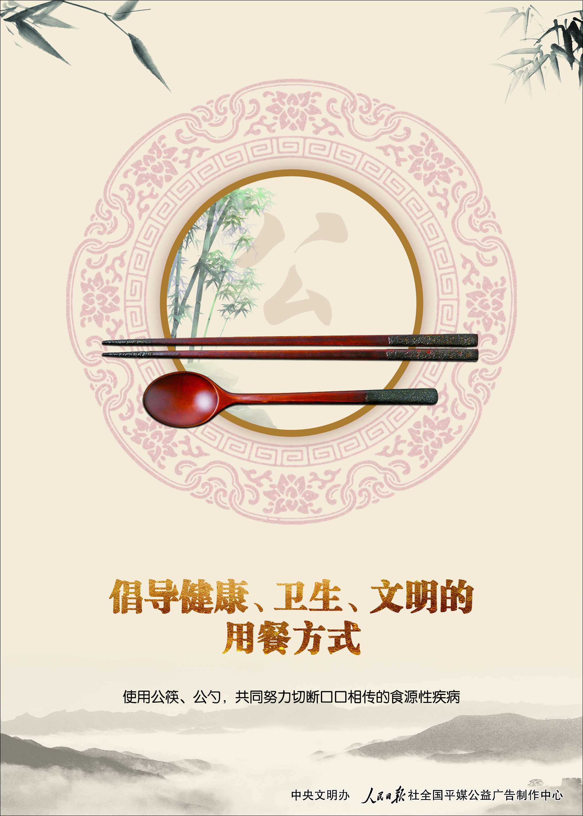 1586825912686631.jpeg 公筷.jpeg