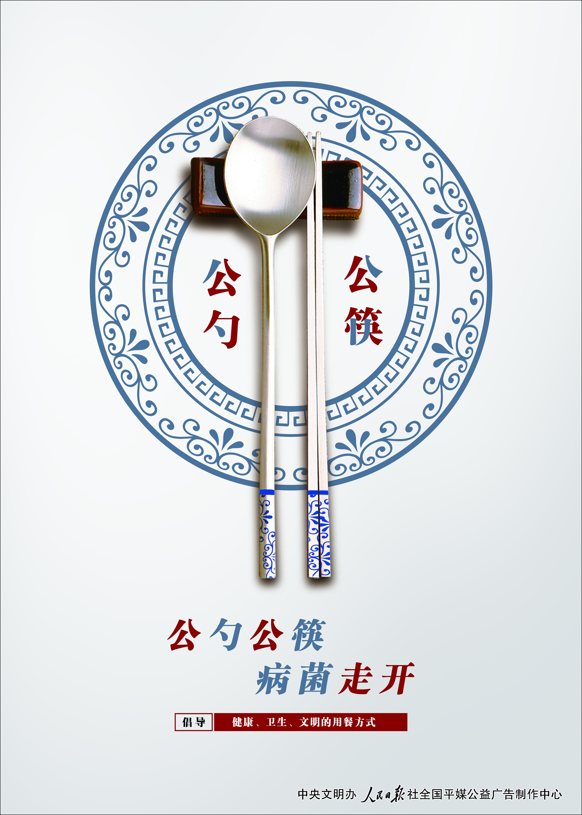 1586825962376714.jpg 公筷011.jpg