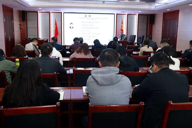州國投公司舉辦《習(xí)近平談治國理政》第三卷專題學(xué)習(xí)講座