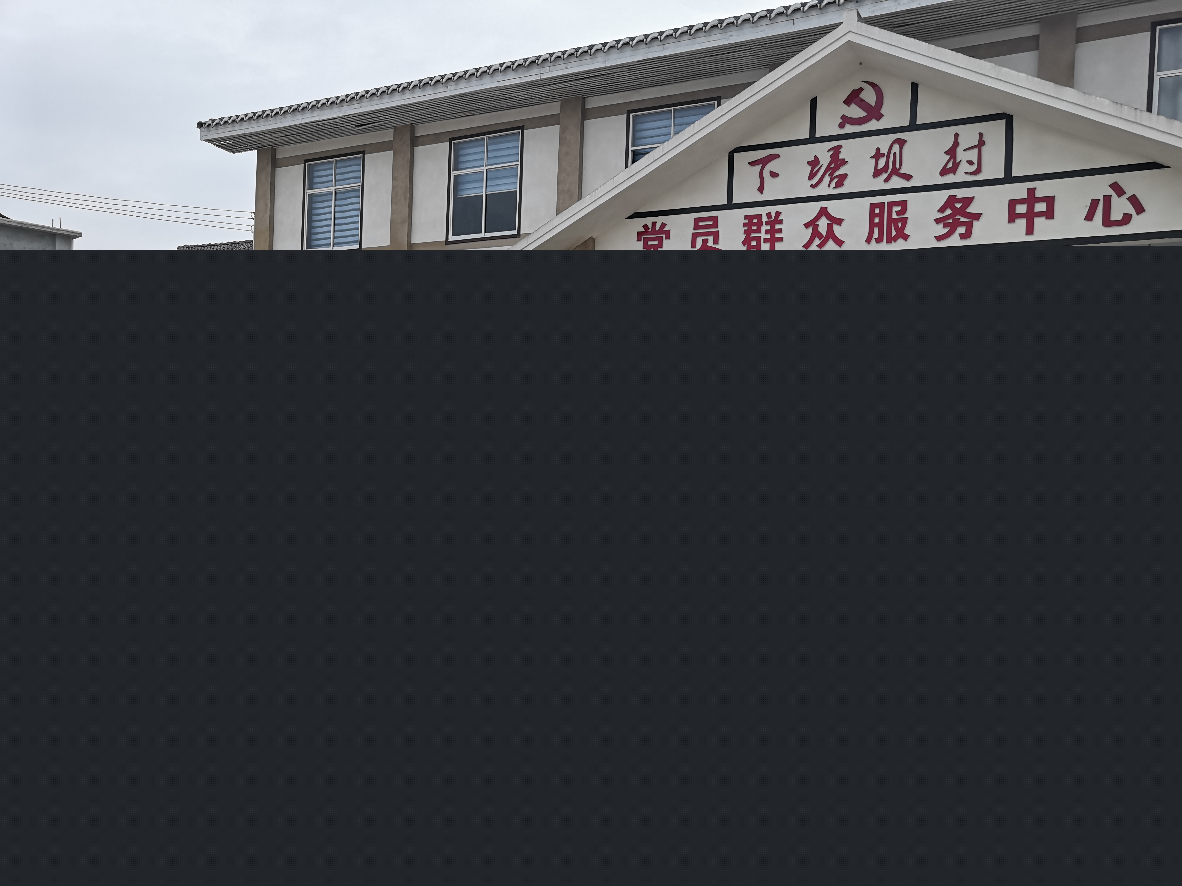 法治宣傳進(jìn)鄉(xiāng)村 國(guó)投送法助三農(nóng)