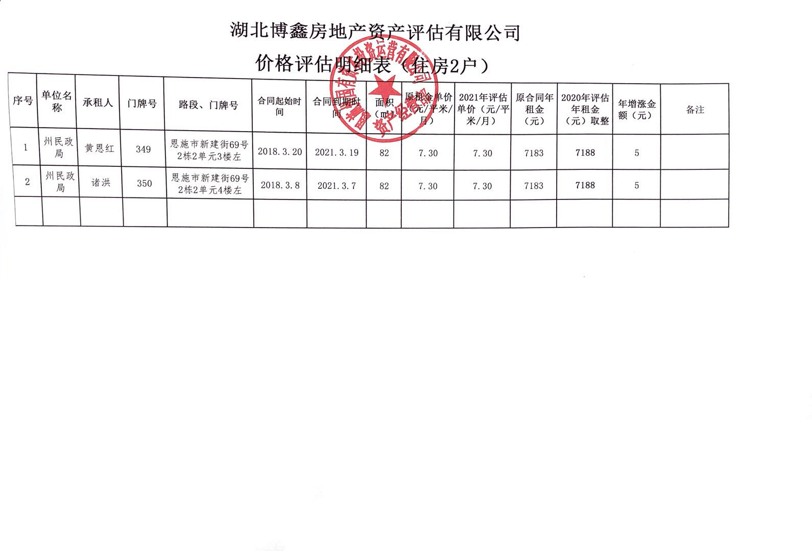 1617951853243750.jpg 1.jpg