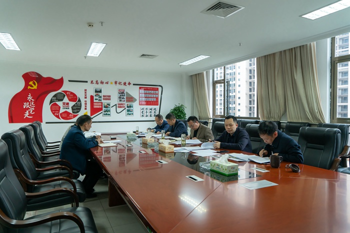 州國(guó)投公司黨委中心組舉辦黨史學(xué)習(xí)教育專題讀書班