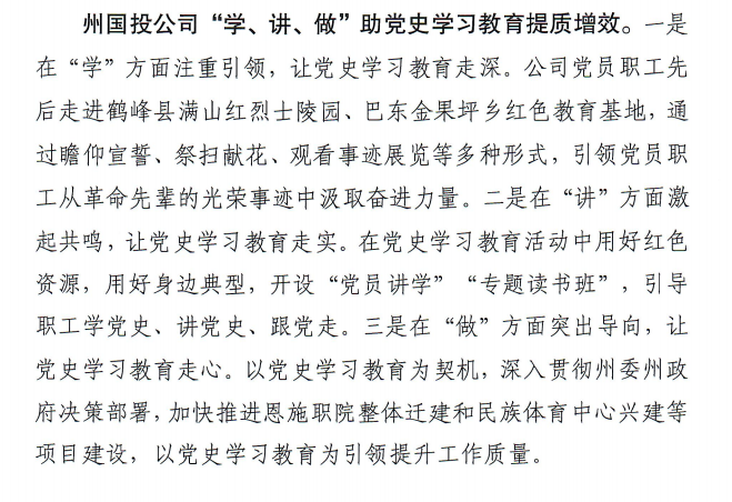 1621328293225572.png 2.png