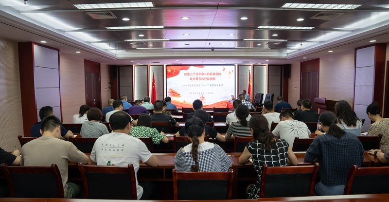 深入學(xué)習(xí)貫徹習(xí)近平總書記“七一”重要講話精神 州國投公司舉辦黨史學(xué)習(xí)教育讀書班輔導(dǎo)講座