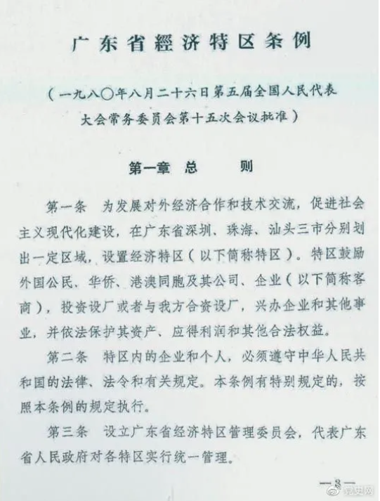 1631584861841304.png image.png