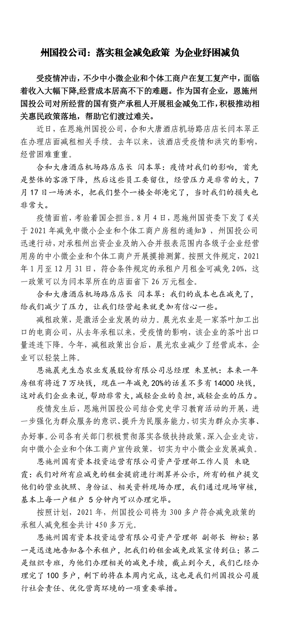 1634547567926214.jpg 1.jpg