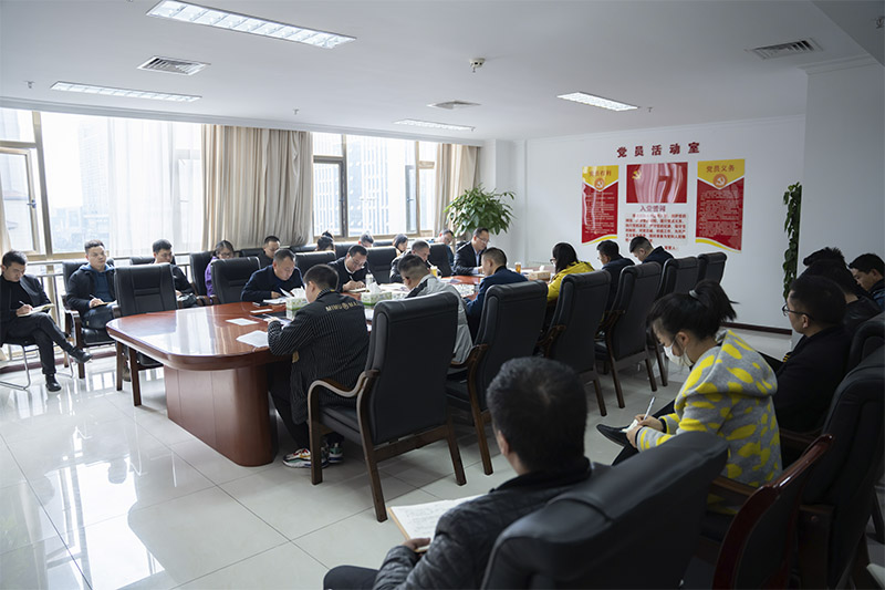 州國投公司黨委理論學習中心組傳達學習貫徹黨的十九屆六中全會、州委七屆十一次全體會議暨州委經(jīng)濟工作會議精神