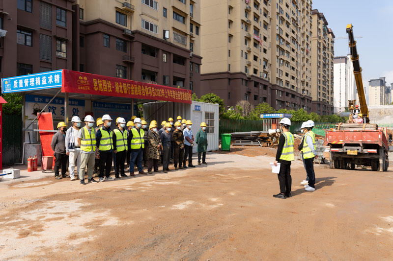 恩施國投·湖北銀行金融綜合體項(xiàng)目舉行應(yīng)急演練活動(dòng)