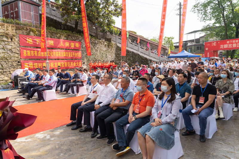 1654045468287288.jpg 開幕式現(xiàn)場.jpg