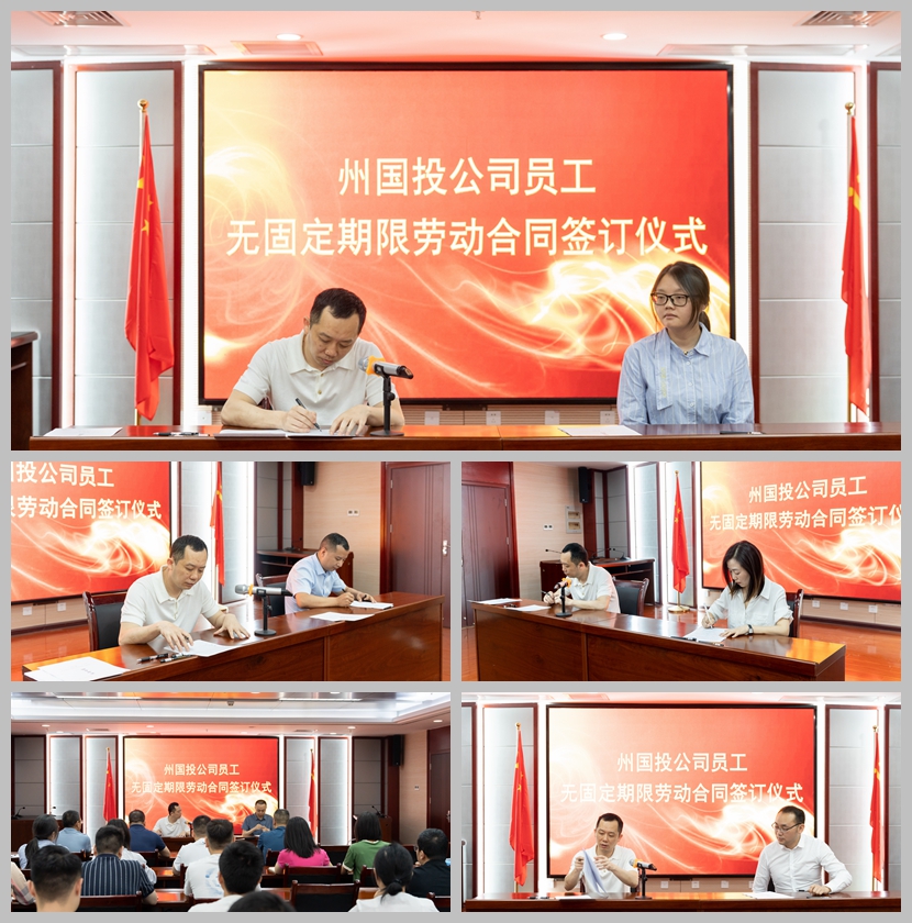 1654907826648466.jpg 勞動(dòng)合同簽訂.jpg