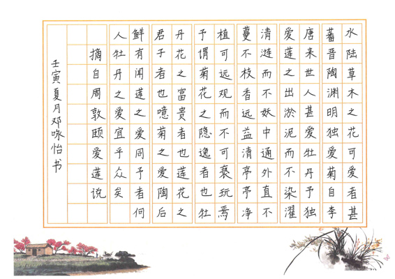 1657254500269718.jpg 1-18.jpg