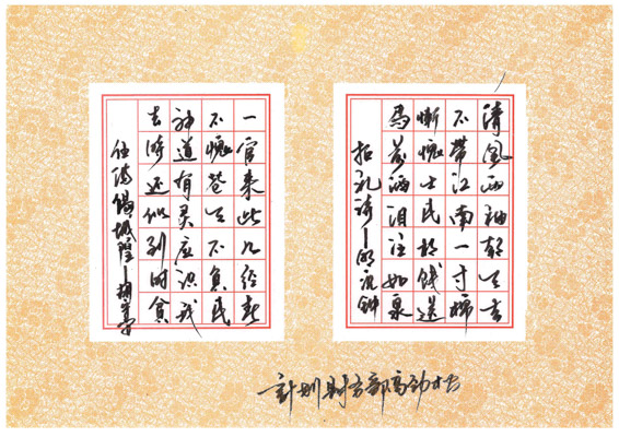 1657254508942751.jpg 1-21.jpg