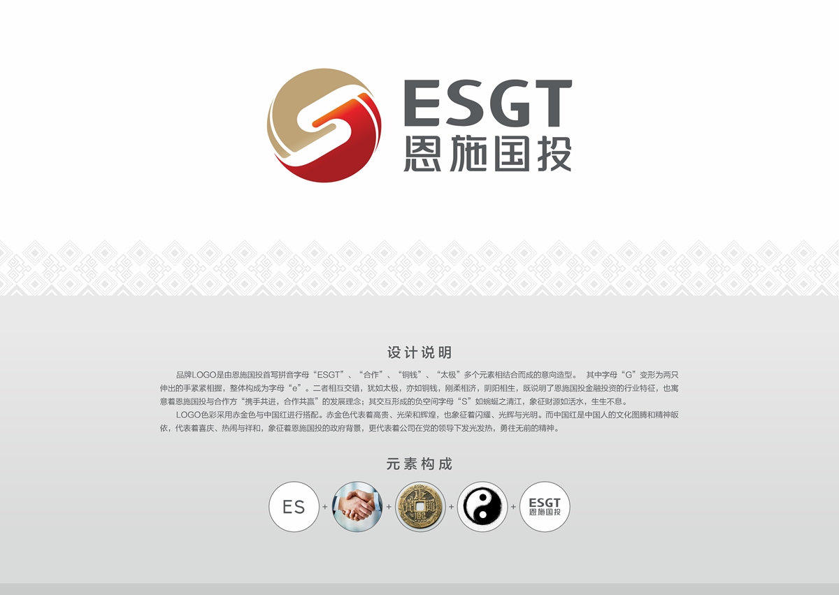 1658372327775025.jpg LOGO釋義橫1.jpg