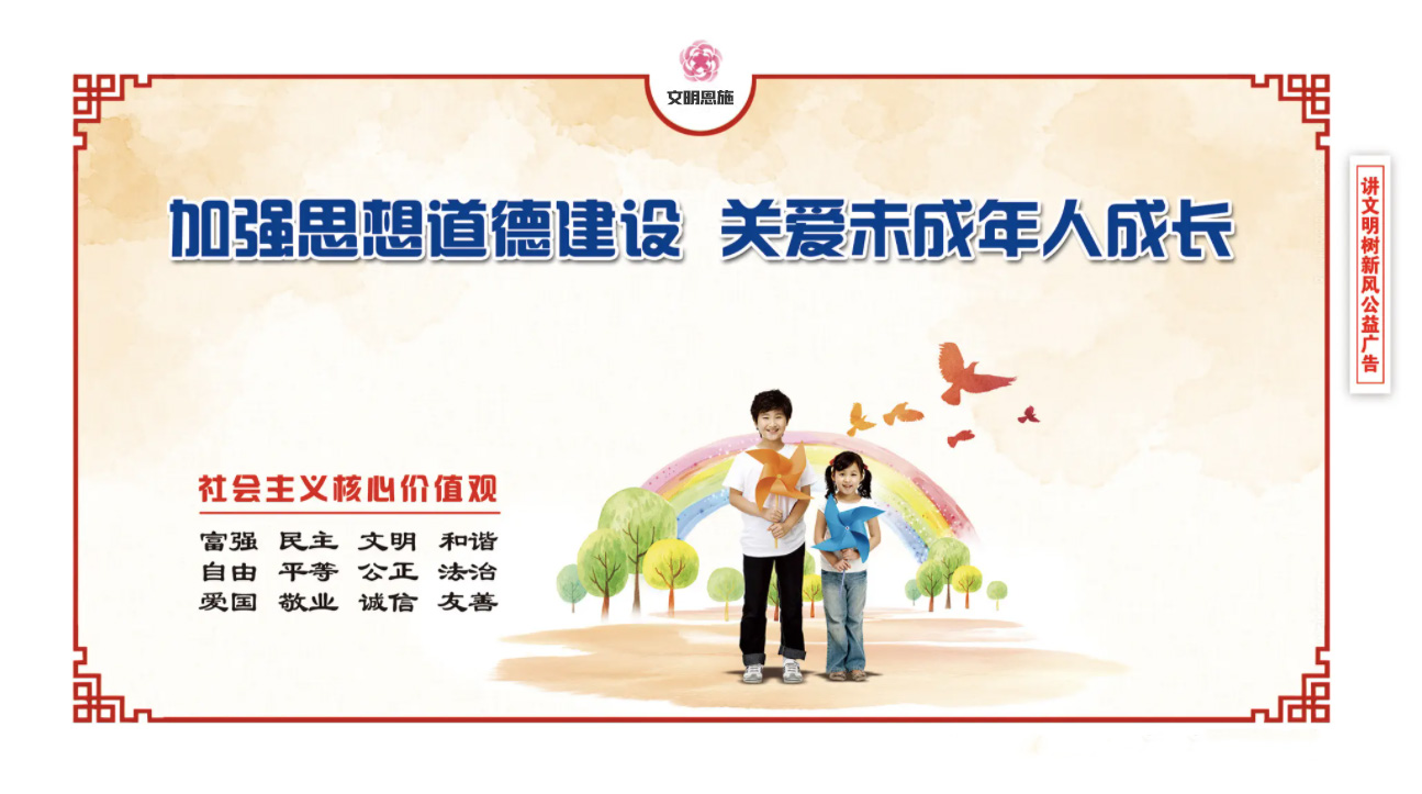 1671693649641370.jpg 未成年人 拷貝.jpg