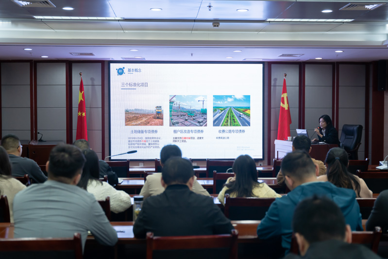 州國(guó)投集團(tuán)舉行專項(xiàng)債申報(bào)專題培訓(xùn)會(huì)