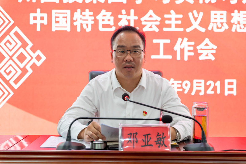 1695287025393075.jpg 2-7.jpg