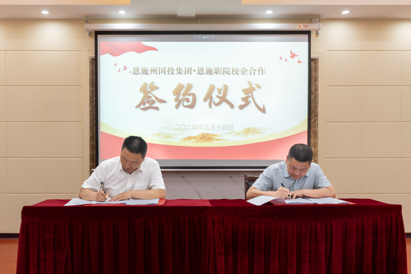 1715678701310949.jpg 2-6.jpg