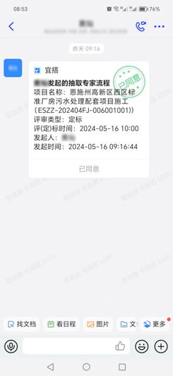 1715921609353123.jpg 33-3.jpg