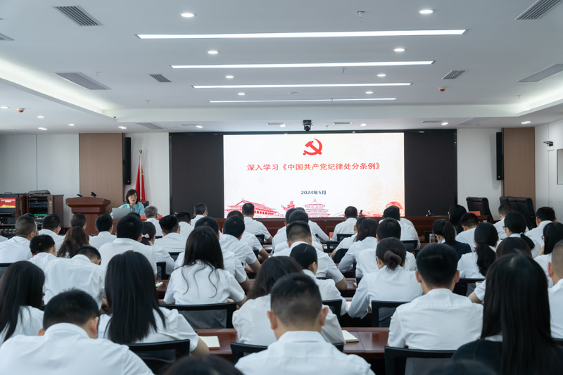 州國投集團黨紀(jì)學(xué)習(xí)教育讀書班開班