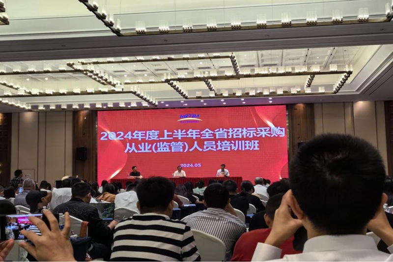 1718354554153426.jpg 招標(biāo)采購_副本.jpg